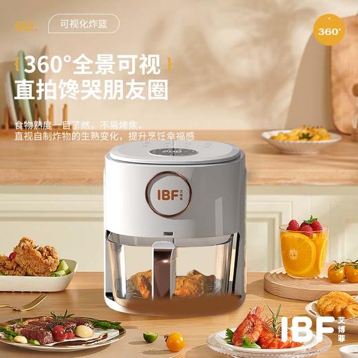 IBF艾博菲艾博菲（IBF）_艾博菲_海克斯_家用空气炸锅5L大容量多功能薯条炸鸡电炸锅【K】 商品图2