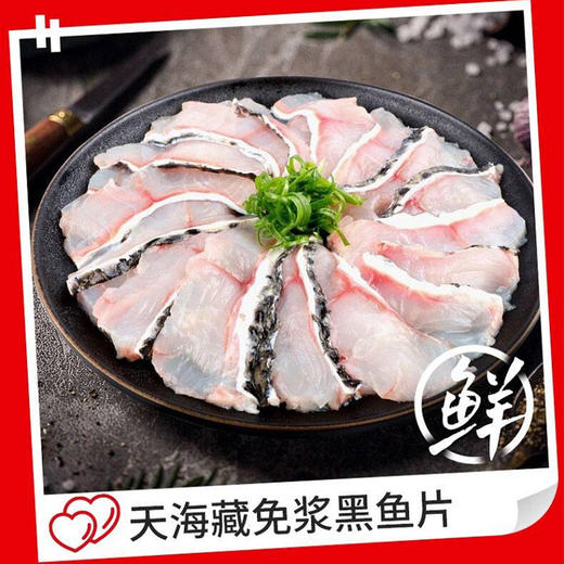 家庭火锅嗨享礼盒3175g/盒【LXJYCJ2.0】 商品图3