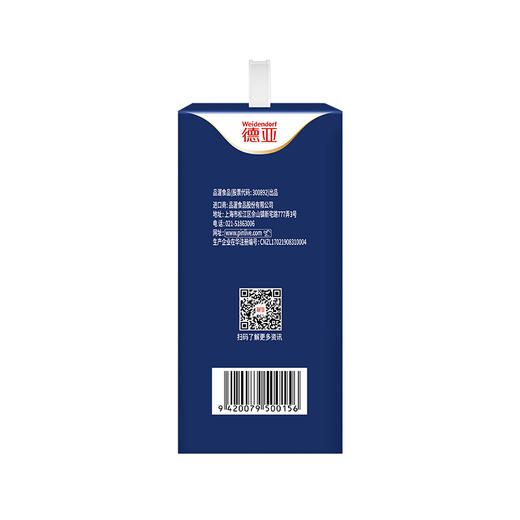 德亚4.0g 新西兰进口高蛋白全脂纯牛奶250ml*10礼盒(梦想星空版） 商品图3