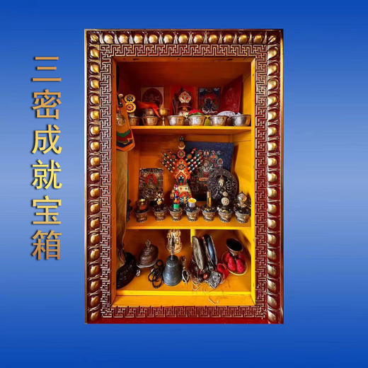 实木雕花三密成就宝箱实木佛龕柜门可遮挡内部法宝私密性较好高度100cm宽度68cm厚度40cm 商品图1
