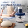 摩飞食物处理器（和面绞肉机）MR9407 商品缩略图2