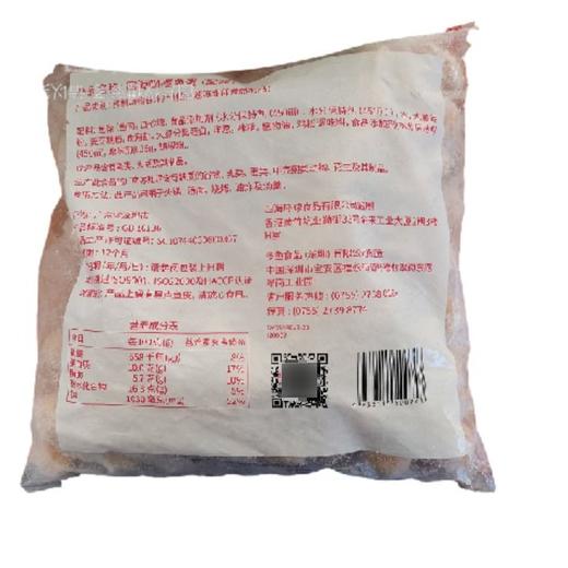 四海鱼蛋（袋装）约1.6kg 商品图3