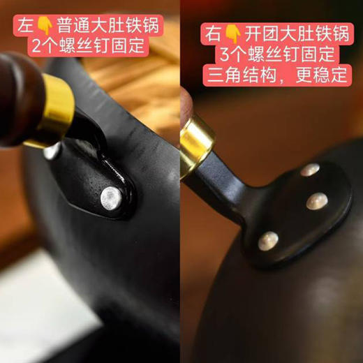 【承包煎炒烹炸  厨房烹饪好帮手】锤纹大肚锅  99.99%熟铁手工捶打  导热均匀又快速  物理防粘更好打理  煎炒烹炸一锅搞定~ 商品图7