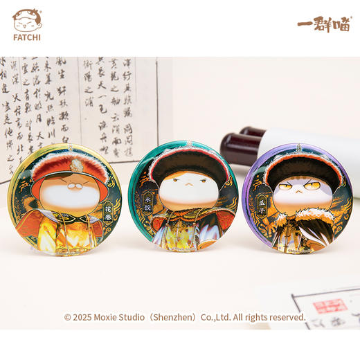 一群喵-大清风云系列徽章 商品图0