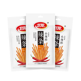 卫龙小辣棒 150g（50g*3包）解馋追剧小零食办公室休闲零食送女友