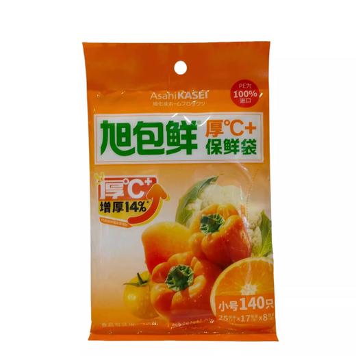 旭包鲜 厚C+保鲜袋小号140只 商品图0