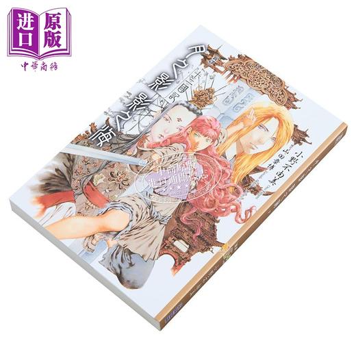 【中商原版】轻小说 【新译】十二国记-月之影 影之海(下) 小野不由美 台版轻小说 尖端出版社 商品图1