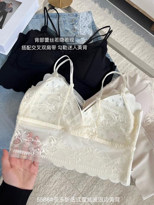 ✨回头率超高哟【茶多酚法式蕾丝波浪边美背】非常有质感 贴身给你24小时的无感体验‼ 而且它还自带胸垫不会跑杯 商品图5
