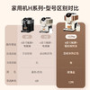 咖博士（Dr.coffee）【】全自动咖啡机意式家用小型冷热双萃研磨一体机一键现磨冷萃H2pro【新】 商品缩略图3