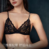 【E】素肌良品【小花蕾】法式性感蕾丝美背内衣深V文胸薄款露背三角杯MX315套装 商品缩略图2