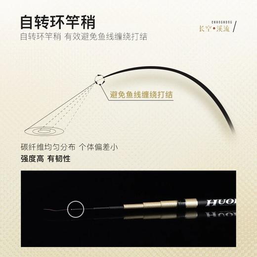 佳钓尼短节鱼竿长空溪流竿小手竿超轻硬鱼杆钓鱼竿鲫鱼竿便携手杆 商品图3