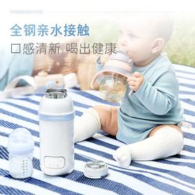 摩飞便携调奶器MR5600