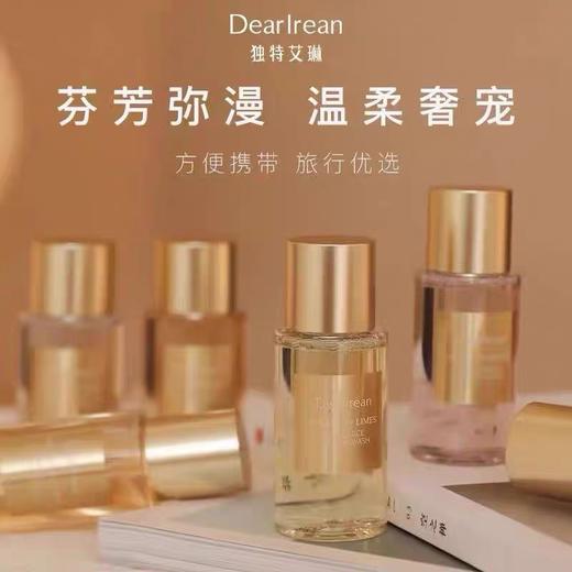 [独特艾琳特惠专场] 沐浴香氛体验套盒50ml深层清洁便携旅行装礼盒 商品图1