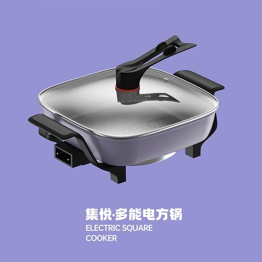 IBF艾博菲IBF艾博菲集悦多能方锅【K】 商品图1
