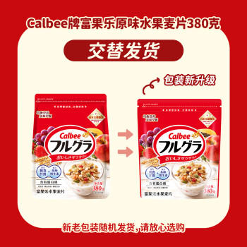 卡乐比（Calbee）即食燕麦片 原味水果麦片380g 日本进口非油炸 营养早餐代餐零食 商品图2