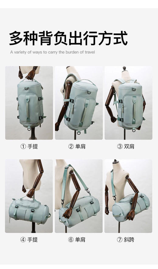 【可乐自留】防水轻量化多功能旅行包 商品图7