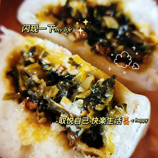 【小额娘】 鲜肉包/油渣萝卜丝包/竹笋肉丁/ 荠菜鲜肉/ 高菜鲜肉/黑猪肉包 2盒起售周六不发 商品图9