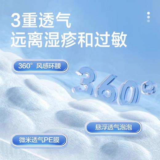 【吸收宝消臭抑菌拉拉裤  整箱】内裤式成人纸尿裤M/L/XL 商品图2