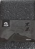 巴东天子岩黑米380g 商品缩略图0