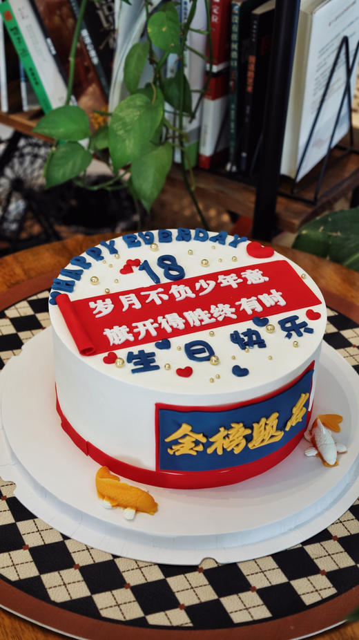 旗开得胜 金榜题名（上面的文字无法修改 介意慎拍） 商品图4