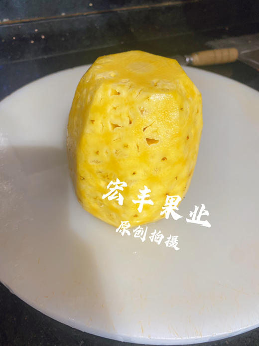 宏丰精选 金钻凤梨 嫩甜多汁， 口感甜    凤梨默认洗切  活动价7.98一斤 商品图5
