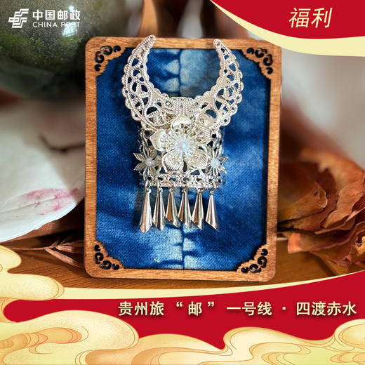 民族特色文创 商品图2