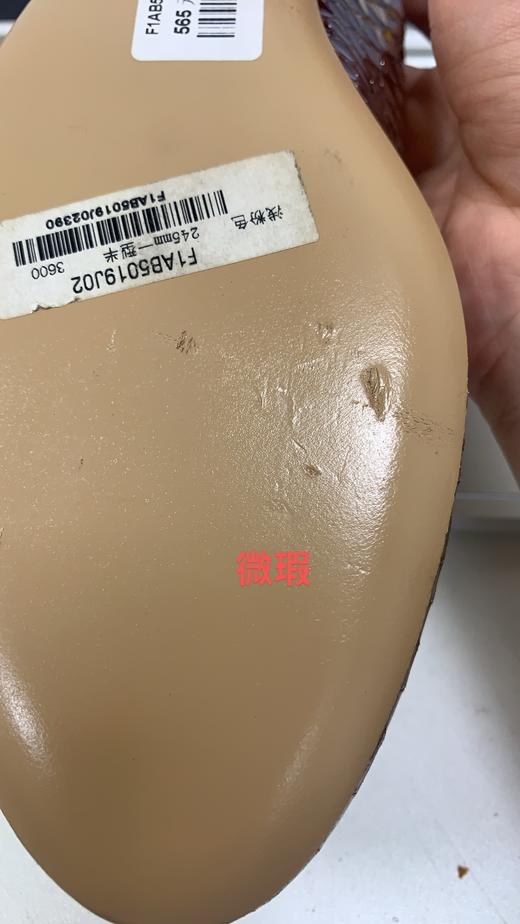F1AB5019J02390  BLOCCO 5   意大利进口浅粉色牛皮浅口单鞋【微瑕 ，以实拍图为准】 商品图4