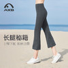 爱暇步小个子微喇瑜伽裤女外穿八分裤透气高腰提臀运动健身普拉提X53093NS 商品缩略图4