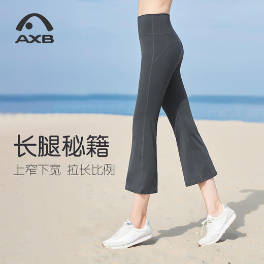 爱暇步小个子微喇瑜伽裤女外穿八分裤透气高腰提臀运动健身普拉提X53093NS 商品图4