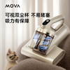 Mova除螨仪D10_Pro家用吸尘除螨_小型手持床上吸尘器_超声波紫外线杀菌_强力拍打【新】 商品缩略图4