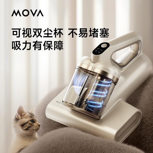 Mova除螨仪D10_Pro家用吸尘除螨_小型手持床上吸尘器_超声波紫外线杀菌_强力拍打【新】 商品图4