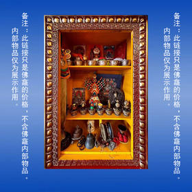 实木雕花三密成就宝箱实木佛龕柜门可遮挡内部法宝私密性较好高度100cm宽度68cm厚度40cm