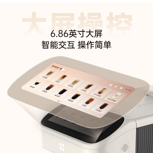 咖啡自由（KAxFREE）【】咖啡机_冷萃全自动咖啡机家用意式研磨一体机_大屏触控_SF1_Max_月白色【新】 商品图3