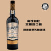 亨特梁-岩石（Scarabus）艾雷岛单一麦芽苏格兰威士忌 商品缩略图0