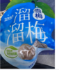 溜溜梅雪梅60g 商品缩略图0