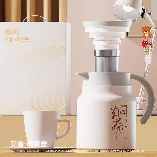 IBF艾博菲艾博菲IBF艾博菲·艾喜焖茶壶【K】 商品图0