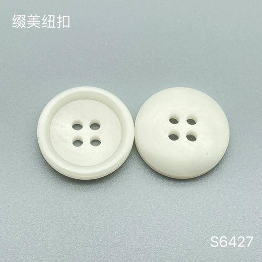 S6427(整包购买) 商品图1