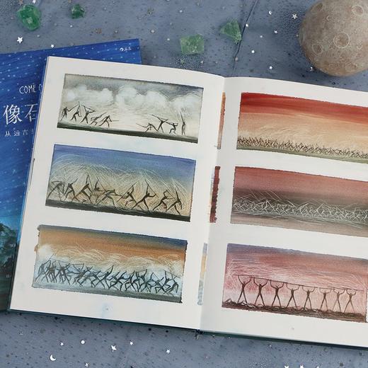 像石头一样：从远古到现代的人类战争史（意）亚历山德罗·桑纳 著 商品图2