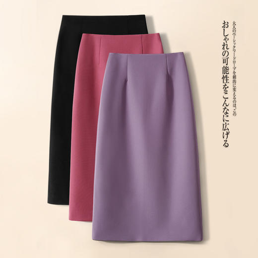 丁摩 气质半身裙女高腰显瘦后开叉A字中长裙高级感垂感西装裙子5ZF-802 商品图0