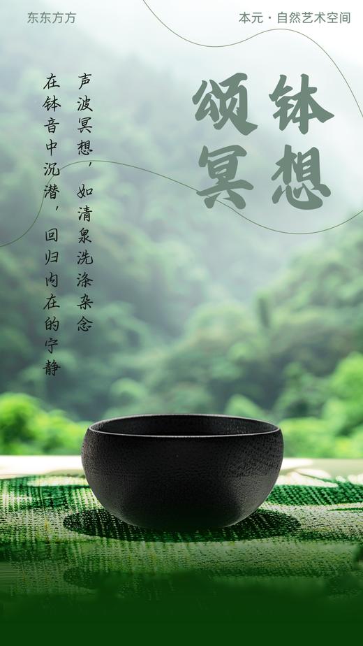 【线下】安琪老师 回村休息·杭州·瑜伽冥想颂钵茶会养生练功自然合一【7月12日13时至13日17时杭州·欢潭村】【1年内有效 权益商品不支持退款 谨慎下单】 商品图10