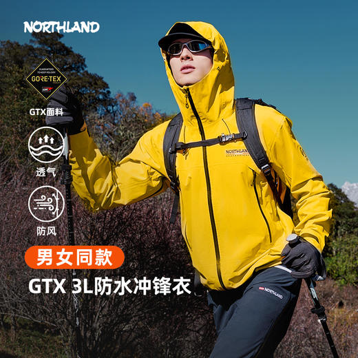 诺诗兰TREK X 3GORE-TEX 3L冲锋衣 兼具防水与透气性能，腋下拉链设计提升舒适度，体温平衡不闷热，是众多户外爱好者信赖的高品质选择。NWJFH0001S 商品图1
