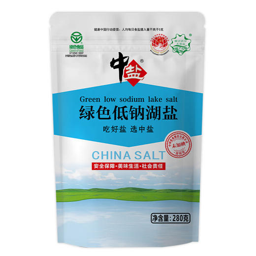 中盐无碘绿色低钠湖盐280g*5袋 商品图0