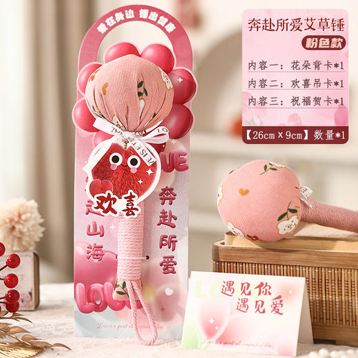 【成品养生艾草锤】母亲节礼物女生伴手礼艾草锤实用养生锤拍八虚按摩礼品。ry 商品图5