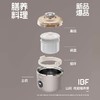 IBF艾博菲艾博菲山风侘寂膳养煲【K】 商品缩略图4