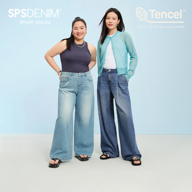 【天丝威化裤】simplepieces秋季款SPS牛仔裤女天丝直筒拖地裤