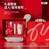 IBF艾博菲艾博菲艾享随行杯礼盒套装【K】 商品缩略图4