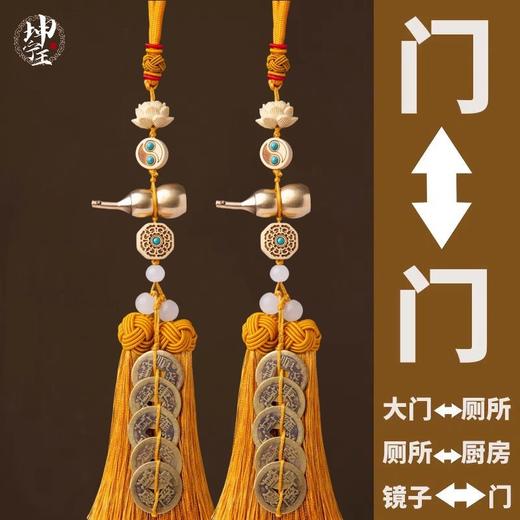 五帝钱门对门开口葫芦挂件黄杨木铜钱吉祥结家装居家园林家用摆件 商品图1