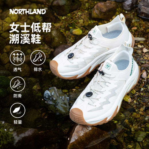 诺诗兰 里加 IN(Riga IN) 女式 透气 防滑 轻量出行 NAXFR2316Z 商品图0