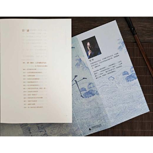 千千阕:宋词里的大宋小史 商品图4