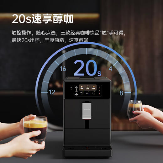咖啡自由（KAxFREE）咖啡机全自动家用办公室小型自动现磨意式美式咖啡机_热恋1_京元黑（礼盒款）【新】 商品图3